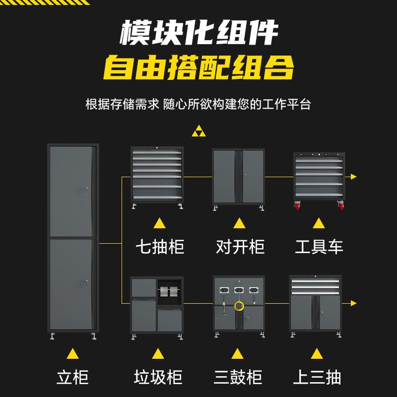 汽动修工作站机车合工具柜组多能自行车维修收纳工作台功移工具车