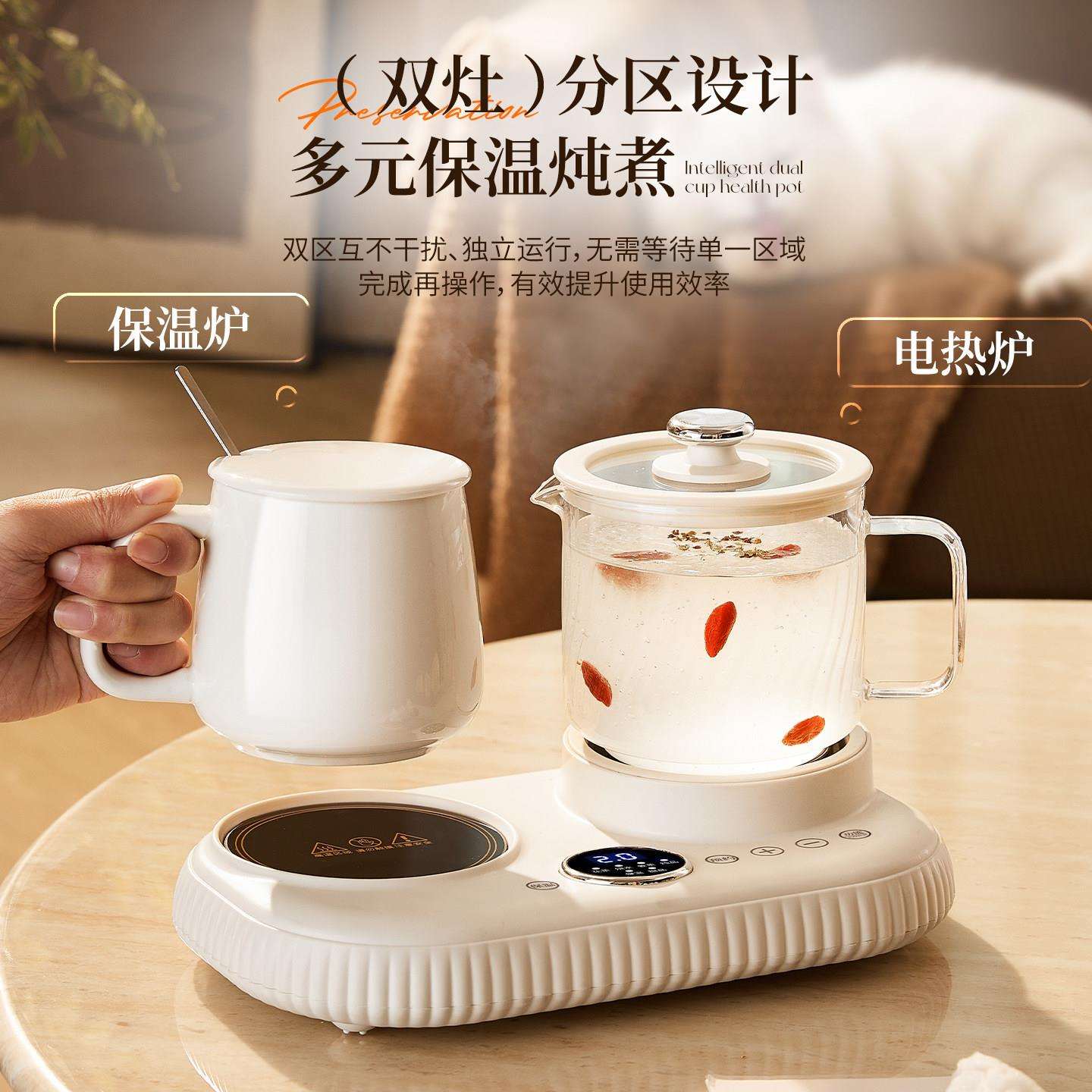 双生养壶小型办BLX-4001公室煮茶器功家用恒温杯玻璃烧能水壶迷你
