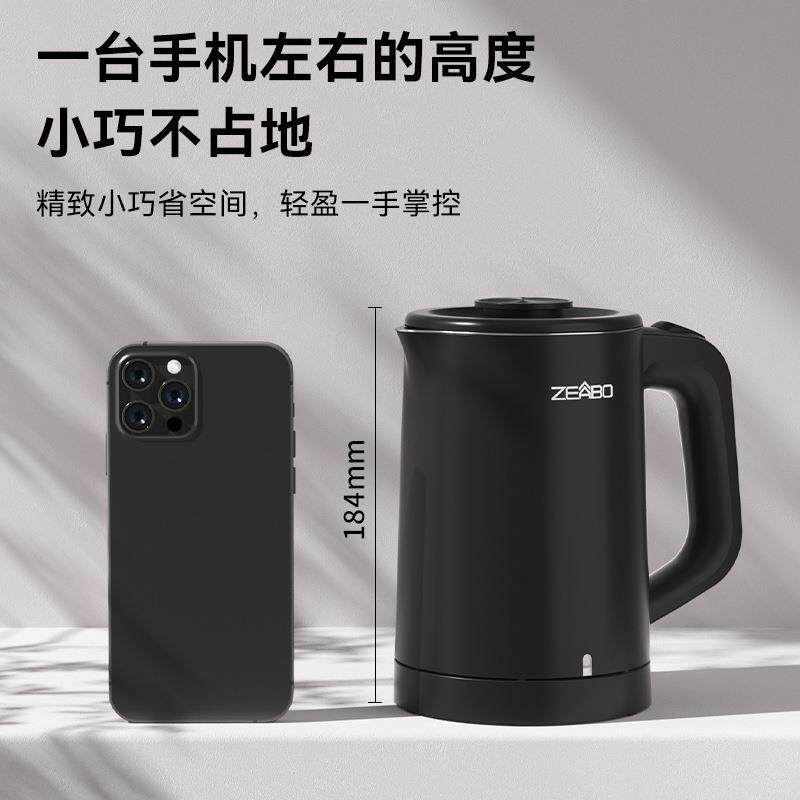 ZEABO智博0.6L酒店烧水壶小型不占地迷你电水壶小巧便携304不锈钢
