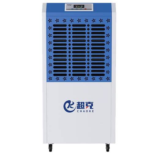超克工业除湿机大功率156L商用抽湿机仓库车间地下室工业抽湿机