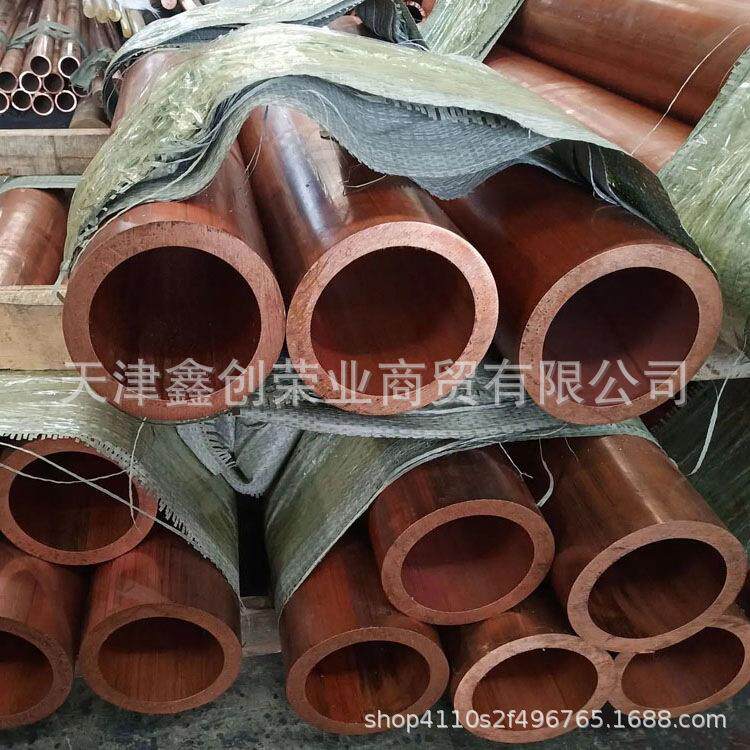 现货T2紫JFE铜管调制冷铜管T2铜盘管毛细紫铜管紫空铜棒切割紫折P