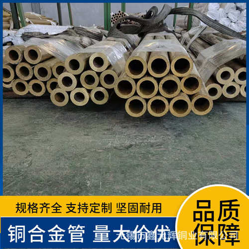 H68黄铜管厂家激光切割大口径黄铜管电气制冷黄铜管铜管材 规格齐