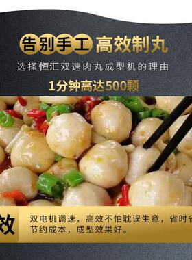 多功能肉丸制作机器厂家 鸡肉牛肉丸打浆机自动化生产设备质量好