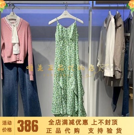 EIFINI/伊芙丽 2024夏季女装 收腰碎花吊带连衣裙1F6190831