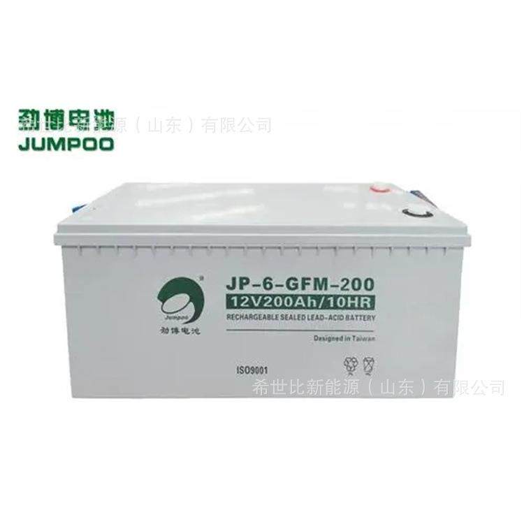劲博蓄电池JP-6-GFM-200铅酸免维护电池12V200AH光伏离网设备