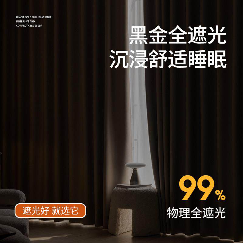 卧室防晒隔热防风窗帘全遮光2025新款阳台遮阳帘100不透光隔音布