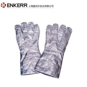 赢克尔/ENKERR MS750059铝箔手套 铝箔芳纶隔热1000℃手套