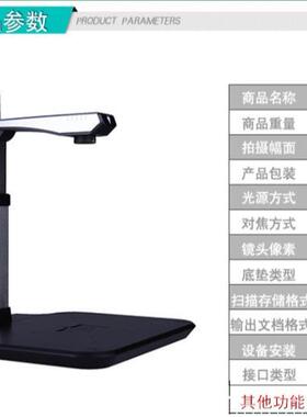 捷宇高拍仪HK1008U 1000万A3双头国土资源局捷宇JYP6008T-100U