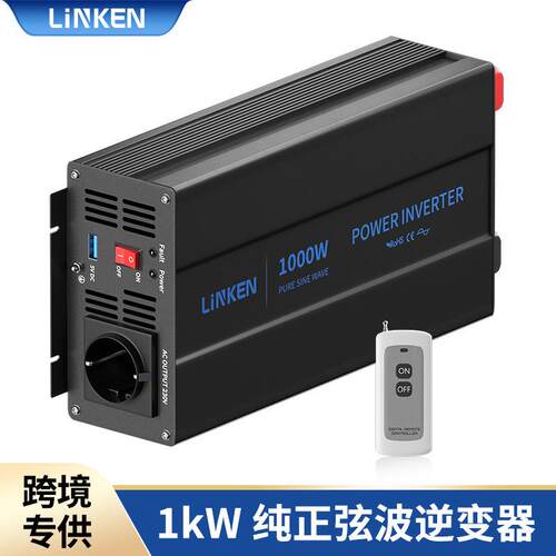 1000W纯正弦波家用车载逆变器12V24V转220支持厂家定制