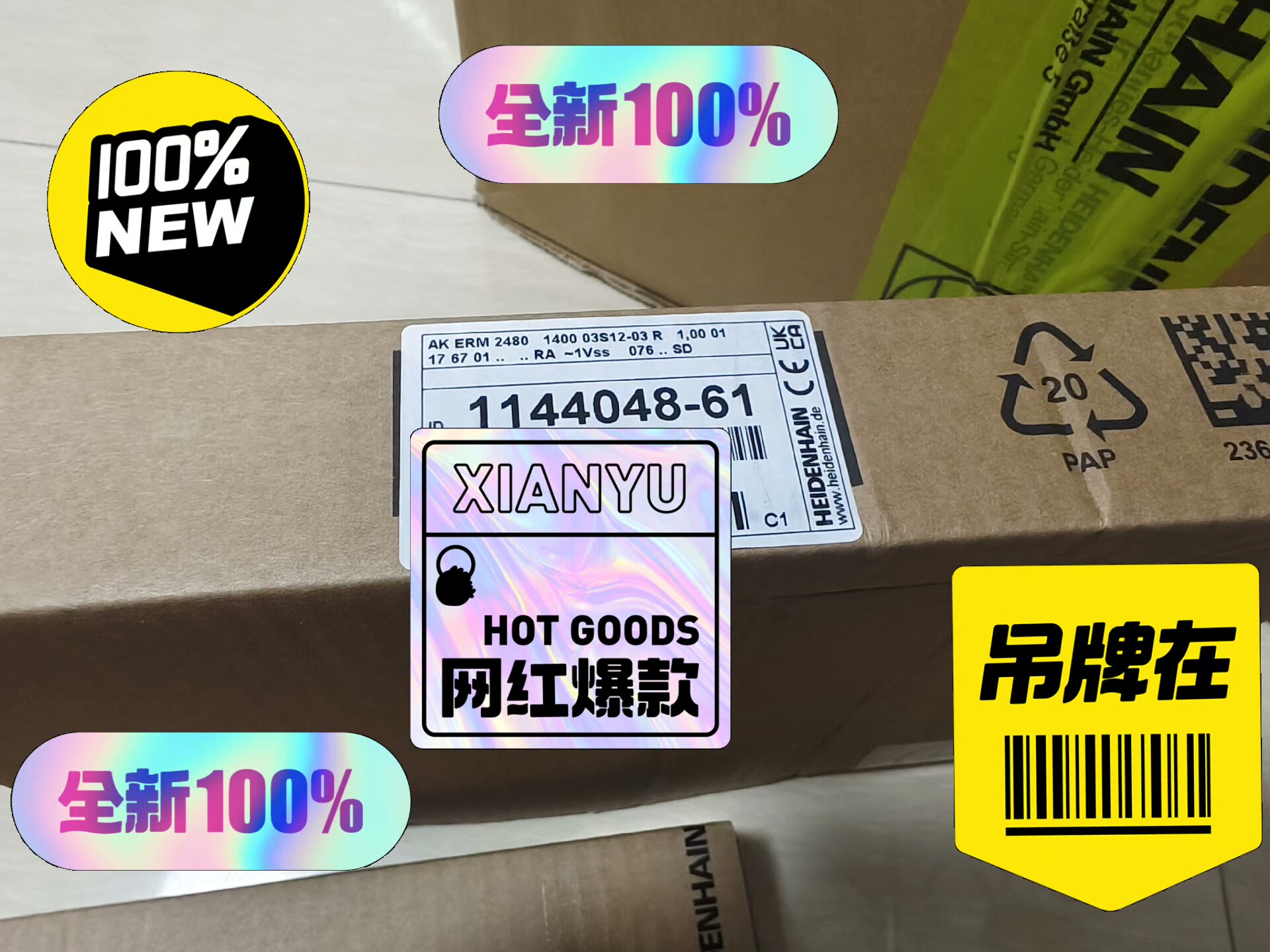 heidenhain海德汉主轴磁栅读数头