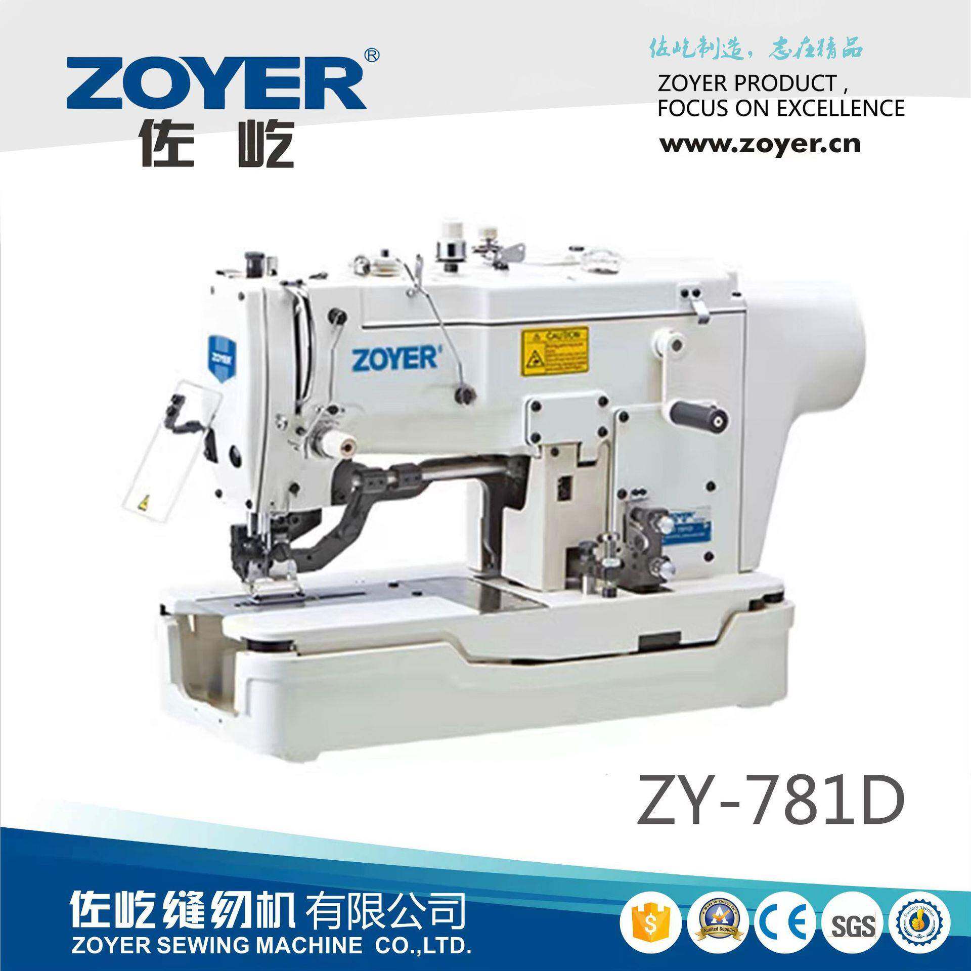 ZY781D平头锁眼机衬衣服装纽孔缝锁直驱凤眼机锁扣眼缝纫机