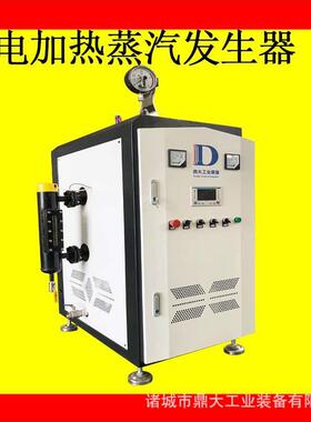 鼎大全自动电加热蒸汽发生器商用216kw电加热蒸汽发生器供暖锅炉