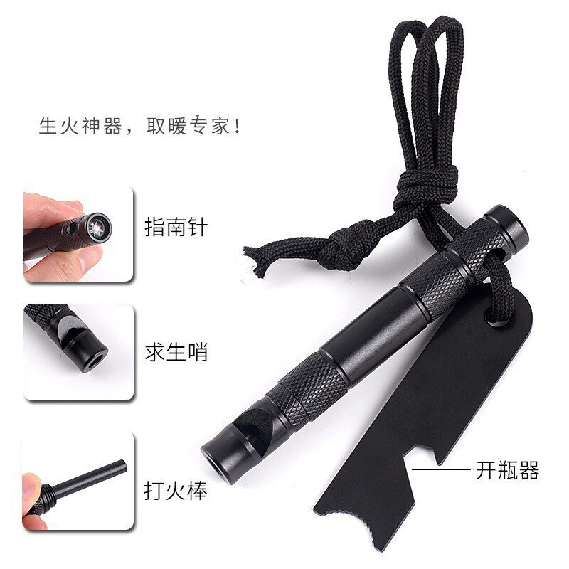 打火石生存火棒多功能组合工具