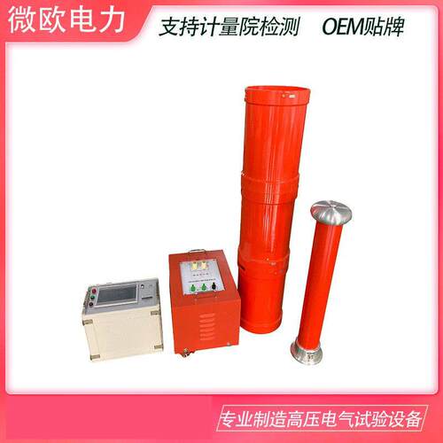 10KV35KV110KV电缆试验串联谐振耐压装置压测试仪电缆检测