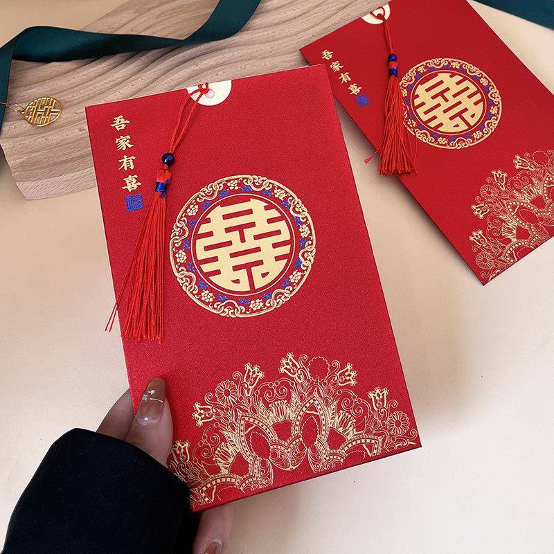 请柬喜帖婚礼请帖结婚用邀请函高级感大气简约设计打印定制中国风