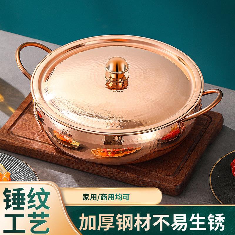 纯铜老式覆古加厚铜火锅电磁炉手工锤点涮肉锅商用火锅锅子家用汤