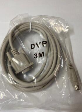 台达DVP下载线DVPCAB215 昆仑 显控触摸屏与信捷XC XD DVP通讯线