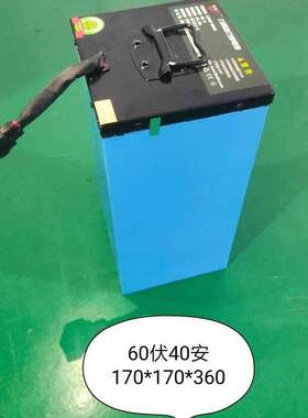 力霸威能 石墨烯锂电池48v60V72v 电动车 厂家直销