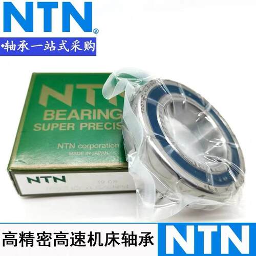 丝杠轴承 BST 20X47 -1B P4丝杆