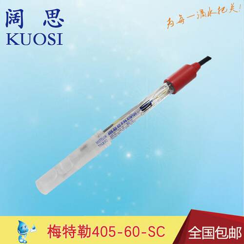 SUNTEX上泰工业PH计控制器PC-350配405-60-SC电极