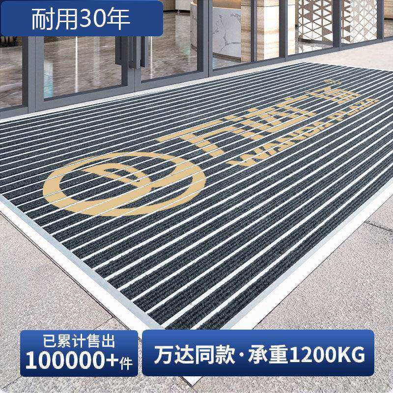 商用铝合金地垫商场门口防尘地毯嵌入式除尘刮泥垫门厅蹭脚垫定做