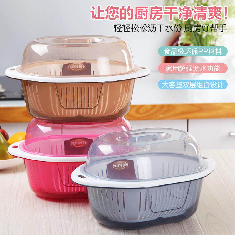 双层带盖子塑料洗菜篮厨房沥水篮家用多功能圆形果盘洗菜盆水果篮