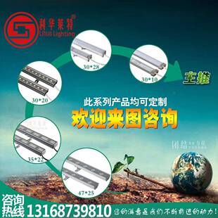 led洗墙灯户外防水线条灯七彩室内婚庆射灯楼体外墙明装24V轮廓灯