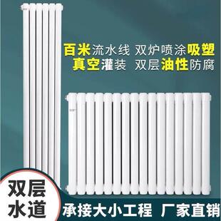 德国进口厂家直销水暖暖气片家用散热片取暖器集中供暖水循环北方
