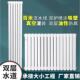 德国进口厂家直销水暖暖气片家用散热片取暖器集中供暖水循环北方