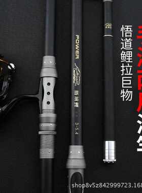 新款直销矶钓竿矶杆抛竿远投竿超轻超硬碳素鱼竿渔具套装