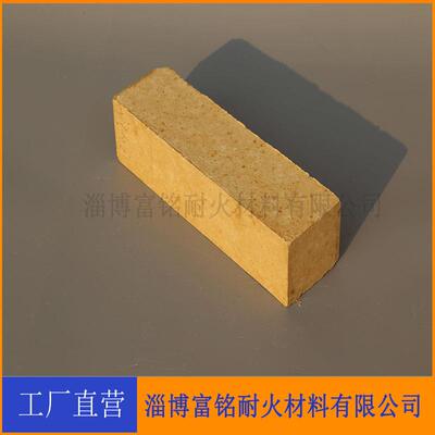 Al2O3含量≥70%厂家直销 高铝质耐火砖4.2kg 二级高铝耐火砖