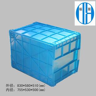厂家直销 上海蓝色塑料整理箱 755周转箱大号加厚塑料收纳箱