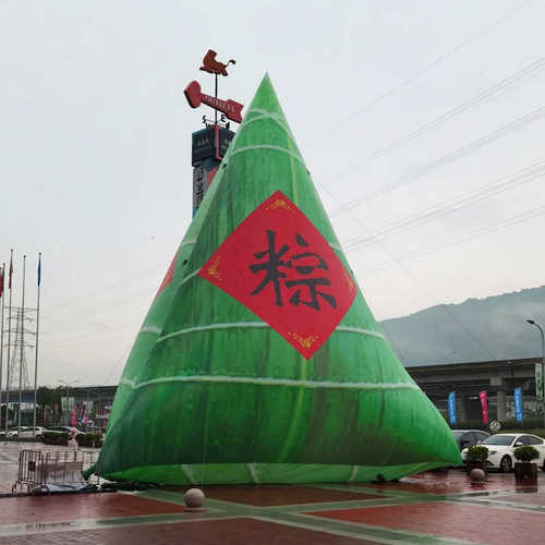 充气卡通粽子气模端午节龙舟模型节日商场美陈装饰品网红打卡道具