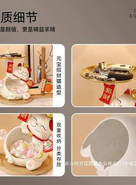 玄关门口鞋柜猫装饰品摆件客厅钥匙收纳家居乔迁新居礼品入户