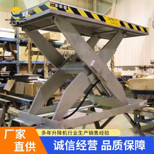 不锈钢固定剪叉式升降平台大吨位单叉升降机防水型固定式升降平台