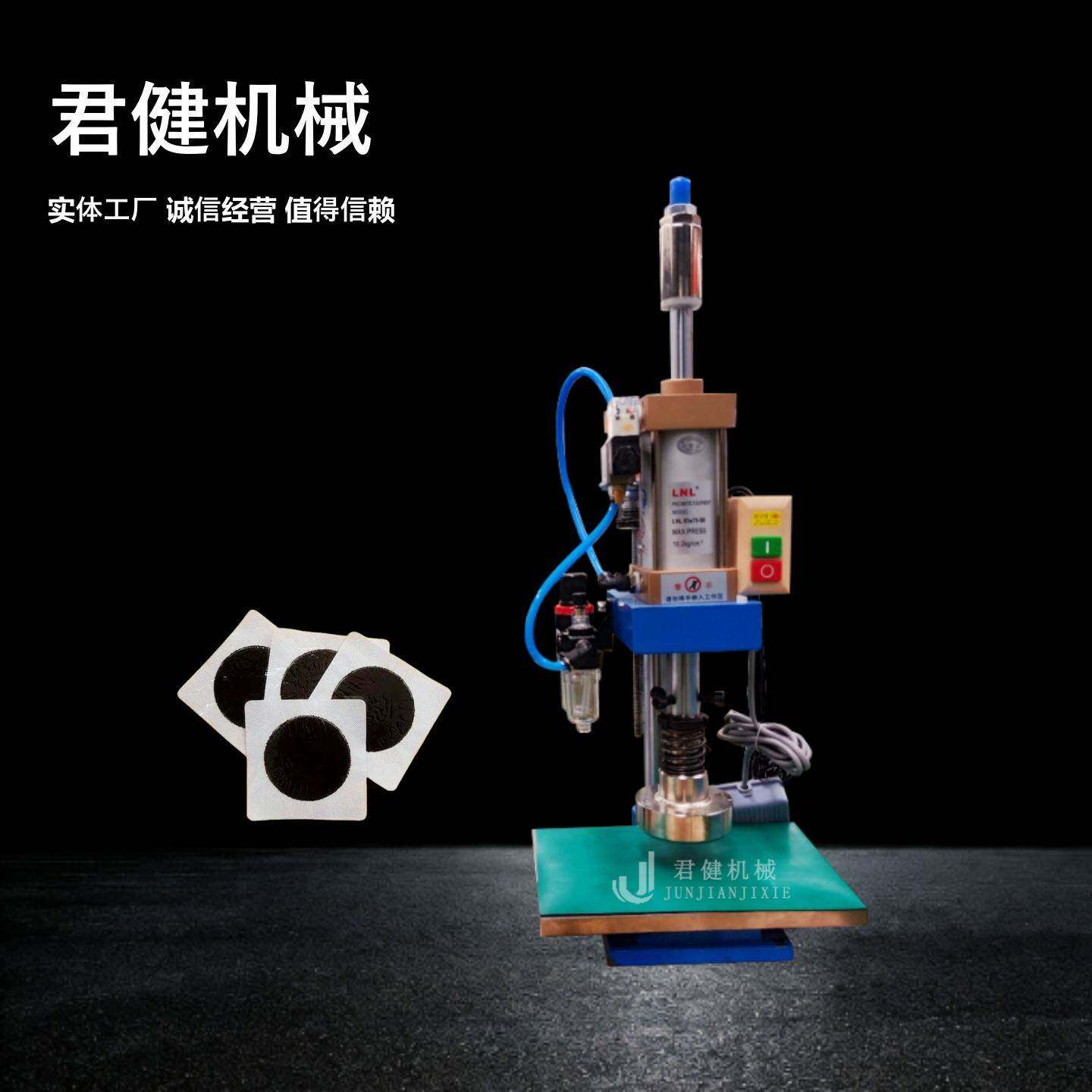 简易手动膏药压贴机家用膏贴成型模具外用黑膏药贴制作设备