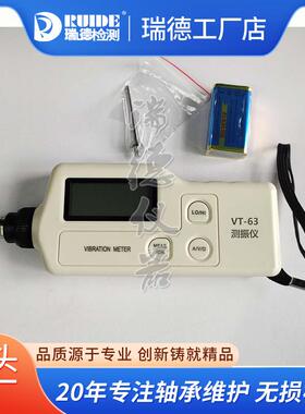 测震仪VT63便携式测振仪VIB-10A/VA-80A振动测量仪现货