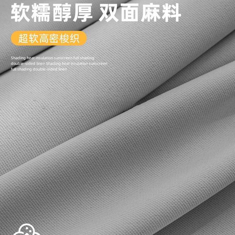 灰色全遮光窗帘2025新款卧室感客厅阳台防晒免打孔安装遮阳布