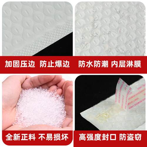 100克加厚哑光膜气自泡袋快递物包装袋泡UNY泡袋流服装封书本信粘
