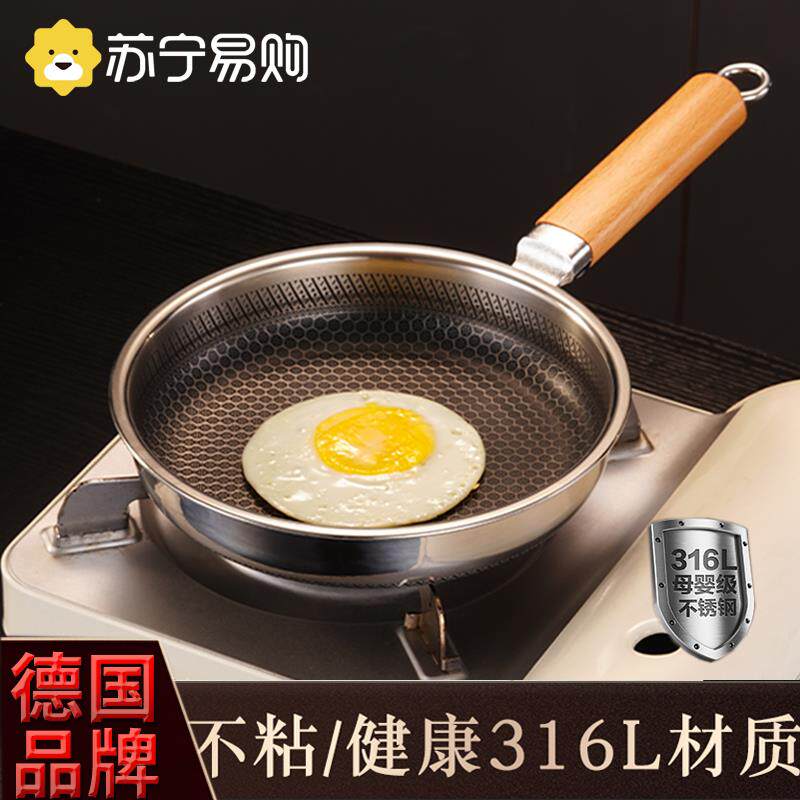 316不锈钢小煎锅无涂层平底不沾锅迷你煎蛋锅婴儿辅食锅家用2351