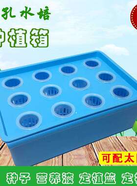 无土栽培蔬菜设备家庭阳台水培种菜机室内自动水耕种植箱塑料花盆