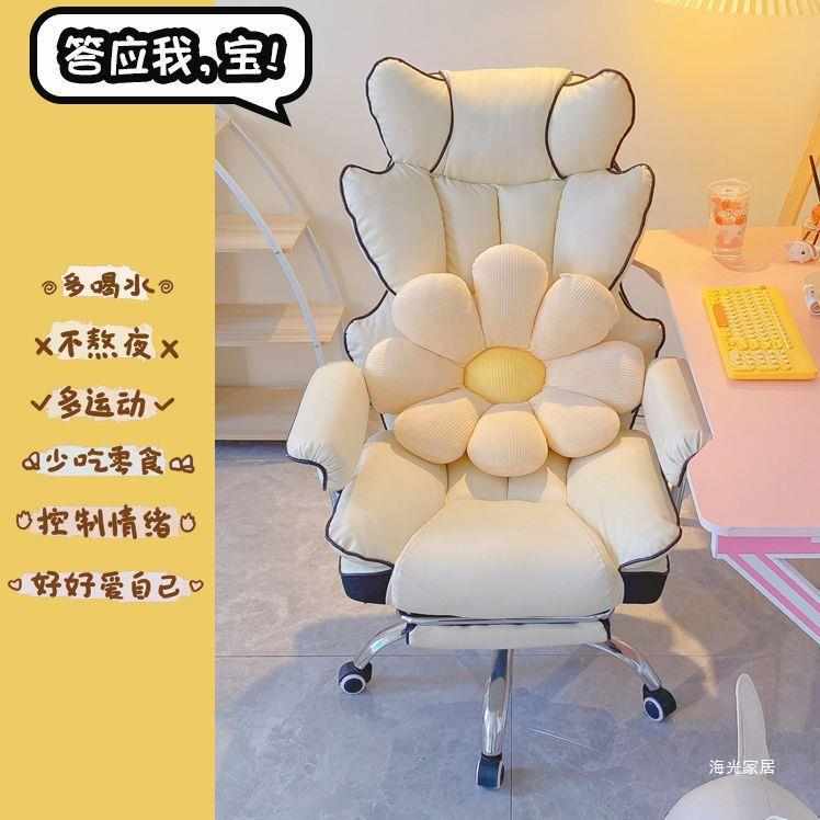 电竞椅家用电脑沙发椅久坐书房休闲办公靠背座椅直播升降转椅