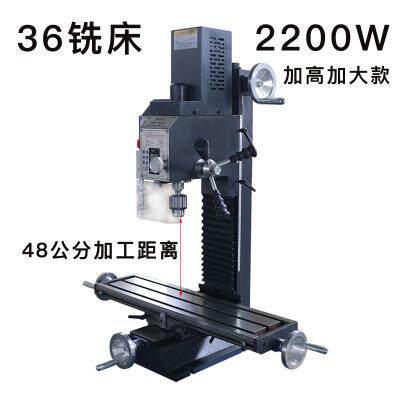 小型家用钻铣床多功能微型小铣床DIY钻床精密台式钻铣攻一体6V