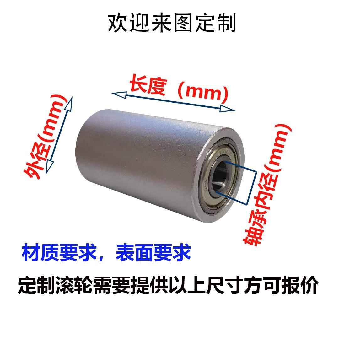 无动力滚筒铁轮双轴承调