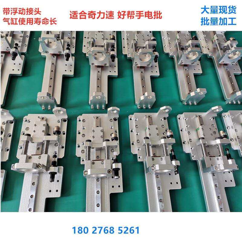 自动螺丝机电批模组挂件夹具吸嘴电批安装套件吹料式吸料式厂家直