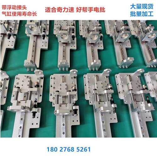 自动螺丝机电批模组挂件夹具吸嘴电批安装套件吹料式吸料式厂家直