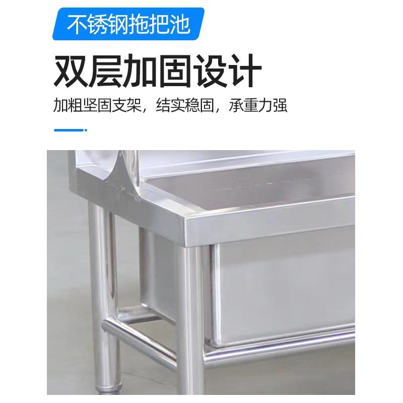 不锈钢拖把池商用食堂餐厅学校用不锈钢墩布池拖布池不锈钢拖把池