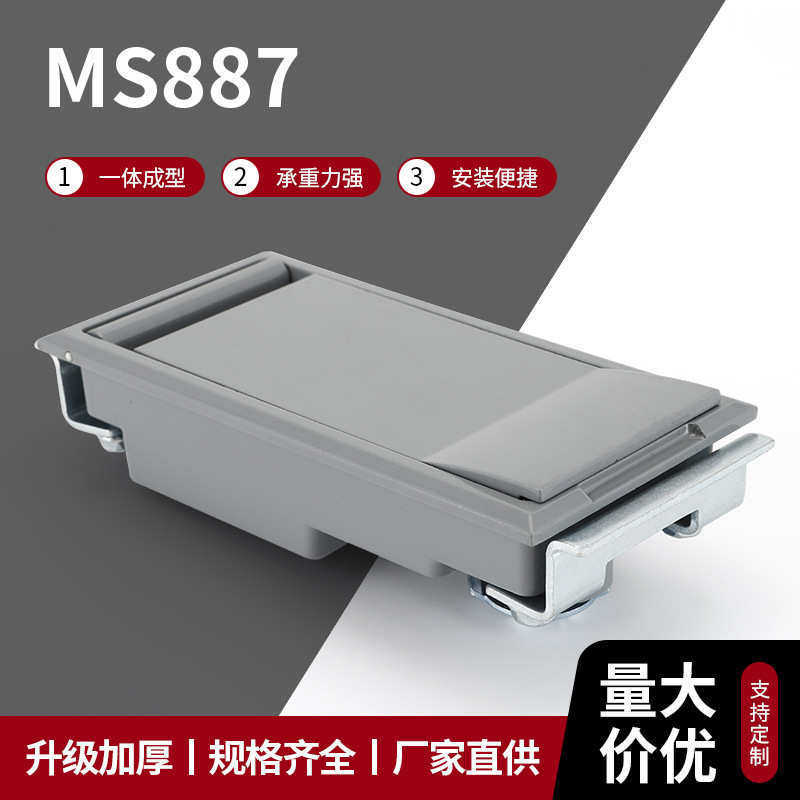 箱变锁机柜配电站锁盒MS887机械柜面板锁/箱变锁/配电柜门锁