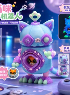 机器人PLA猫咪手办3D模型摆件
