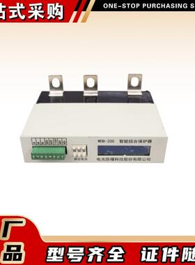 中国电光矿用智能开关保护装置WDB-200智能综合保护器